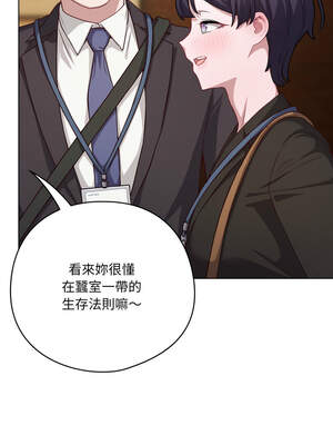 喵來的戀愛 34-35話_34_10_mrat