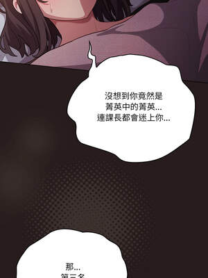喵來的戀愛 34-35話_34_15_vbju