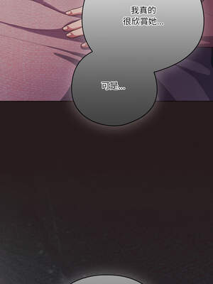 喵來的戀愛 34-35話_34_16_ewvq