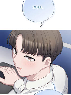 喵來的戀愛 34-35話_35_02_eofk