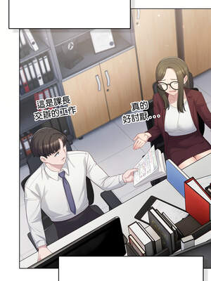 喵來的戀愛 34-35話_35_03_wpxf