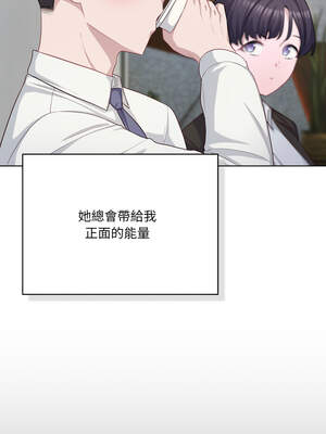 喵來的戀愛 34-35話_35_05_sxsf