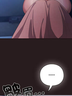 喵來的戀愛 34-35話_35_06_byqk