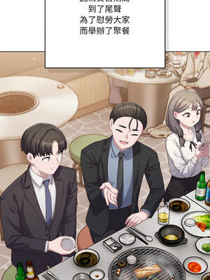 喵來的戀愛 34-35話_35_07_xlpf