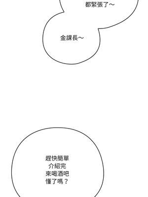 喵來的戀愛 34-35話_35_08_dxnx