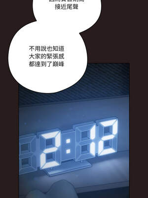 喵來的戀愛 34-35話_35_10_wfto