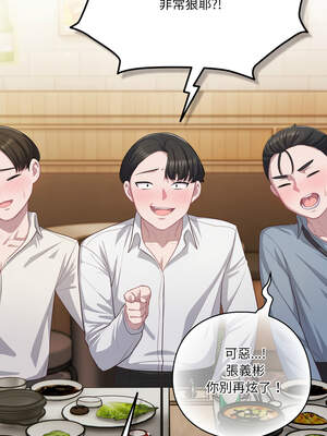 喵來的戀愛 34-35話_35_12_mrfv