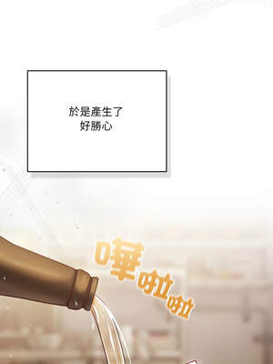 喵來的戀愛 34-35話_35_13_llqx