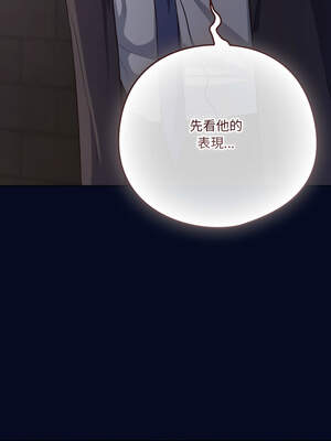 喵來的戀愛 34-35話_35_15_knvd