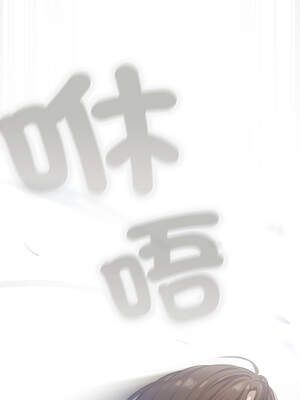 喵來的戀愛 34-35話_35_17_umix