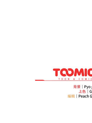 喵來的戀愛 34-35話_35_18_uiou