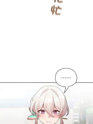 配角的生存任務 30-31話_30_02_drmb