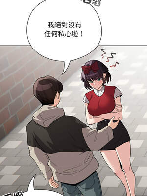 配角的生存任務 30-31話_30_03_nlei