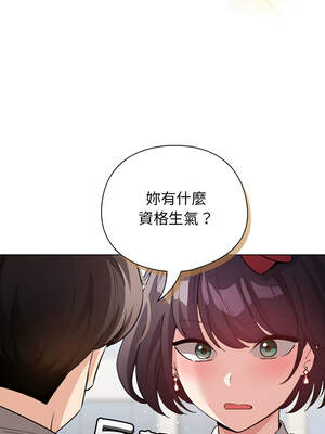 配角的生存任務 30-31話_30_04_puyf