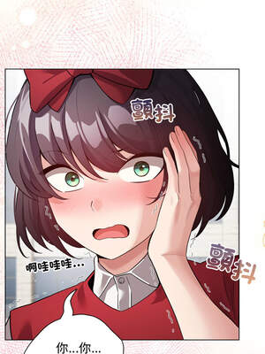 配角的生存任務 30-31話_30_06_qlao