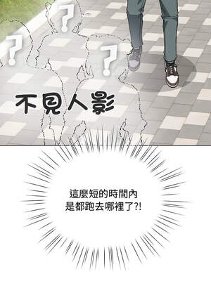 配角的生存任務 30-31話_30_07_tbqs