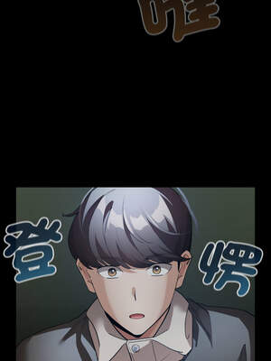 配角的生存任務 30-31話_30_08_ogrq