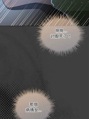 配角的生存任務 30-31話_30_10_qthi