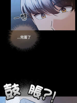 配角的生存任務 30-31話_30_14_pgcj