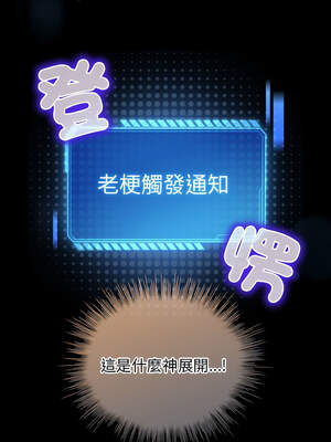 配角的生存任務 30-31話_30_15_rxsc