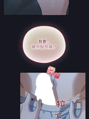 配角的生存任務 30-31話_31_04_rbac