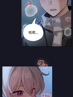 配角的生存任務 30-31話_31_05_ucxu