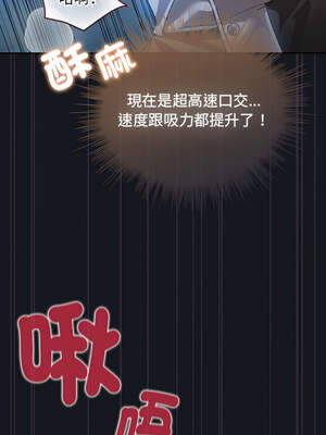 配角的生存任務 30-31話_31_10_eiex