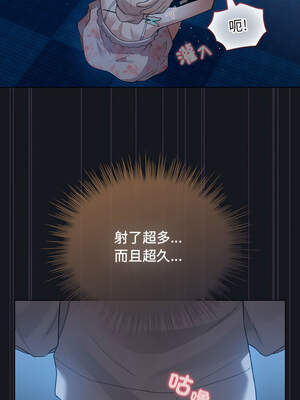 配角的生存任務 30-31話_31_11_hvfe