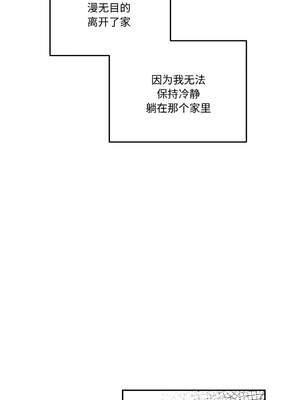 附属品少女的叛逆期 15-16話_15_06_ochc