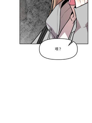 附属品少女的叛逆期 15-16話_15_07_dwmi