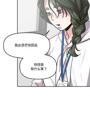 附属品少女的叛逆期 15-16話_15_09_ibyu