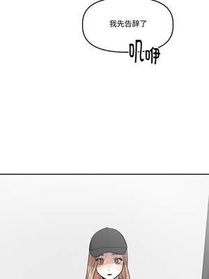 附属品少女的叛逆期 15-16話_15_14_ljty