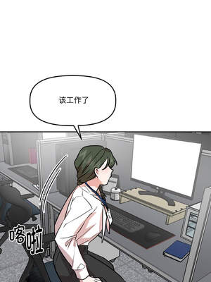 附属品少女的叛逆期 15-16話_15_16_porp