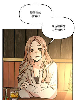 附属品少女的叛逆期 15-16話_16_03_frdb