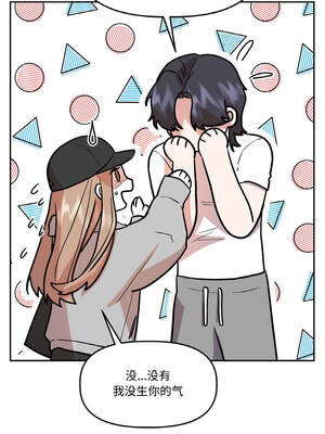 附属品少女的叛逆期 15-16話_16_07_cqwc