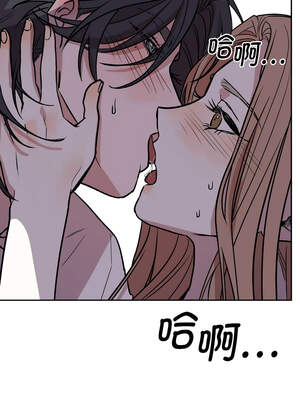 附属品少女的叛逆期 15-16話_16_15_vrok