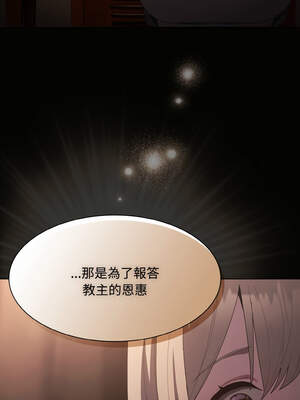 中了傳教士的美人計 10-11話_10_02_mrts