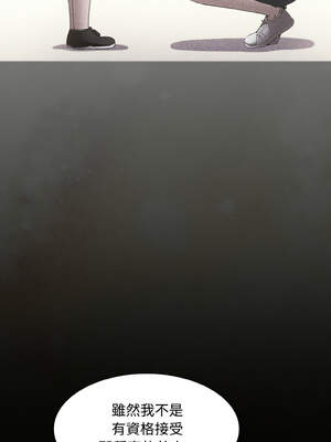 中了傳教士的美人計 10-11話_10_03_lrdg