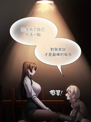 中了傳教士的美人計 10-11話_10_04_utlu