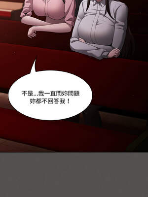 中了傳教士的美人計 10-11話_10_05_dvyn