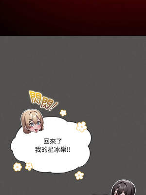 中了傳教士的美人計 10-11話_10_06_pqco