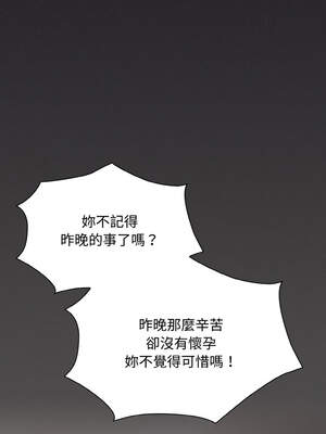 中了傳教士的美人計 10-11話_10_11_mbmw