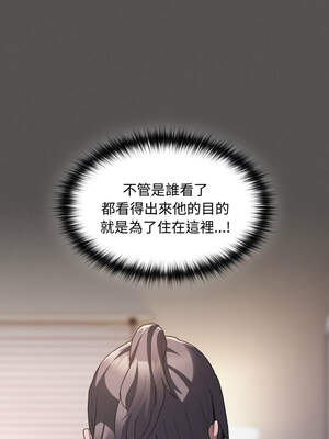 中了傳教士的美人計 10-11話_10_12_lrmm