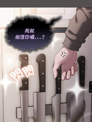 中了傳教士的美人計 10-11話_10_15_yago