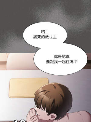 中了傳教士的美人計 10-11話_10_16_insv