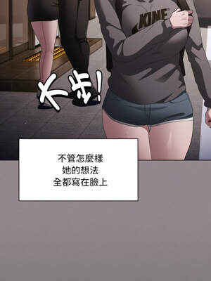 中了傳教士的美人計 10-11話_10_17_wwaq