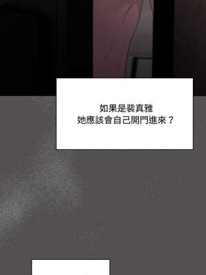 中了傳教士的美人計 10-11話_10_18_pshk