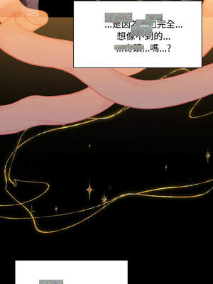 中了傳教士的美人計 10-11話_11_02_fknr