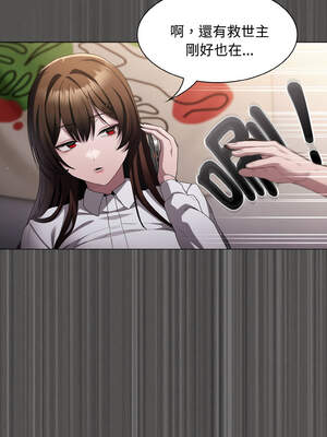 中了傳教士的美人計 10-11話_11_06_dovf