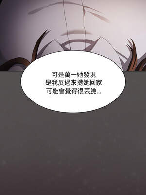 中了傳教士的美人計 10-11話_11_08_hvuj